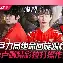 SHR碾压TeamWE,Keria绝境逆转的简单介绍 SHR碾压TeamWE,Keria绝境逆转的简单介绍