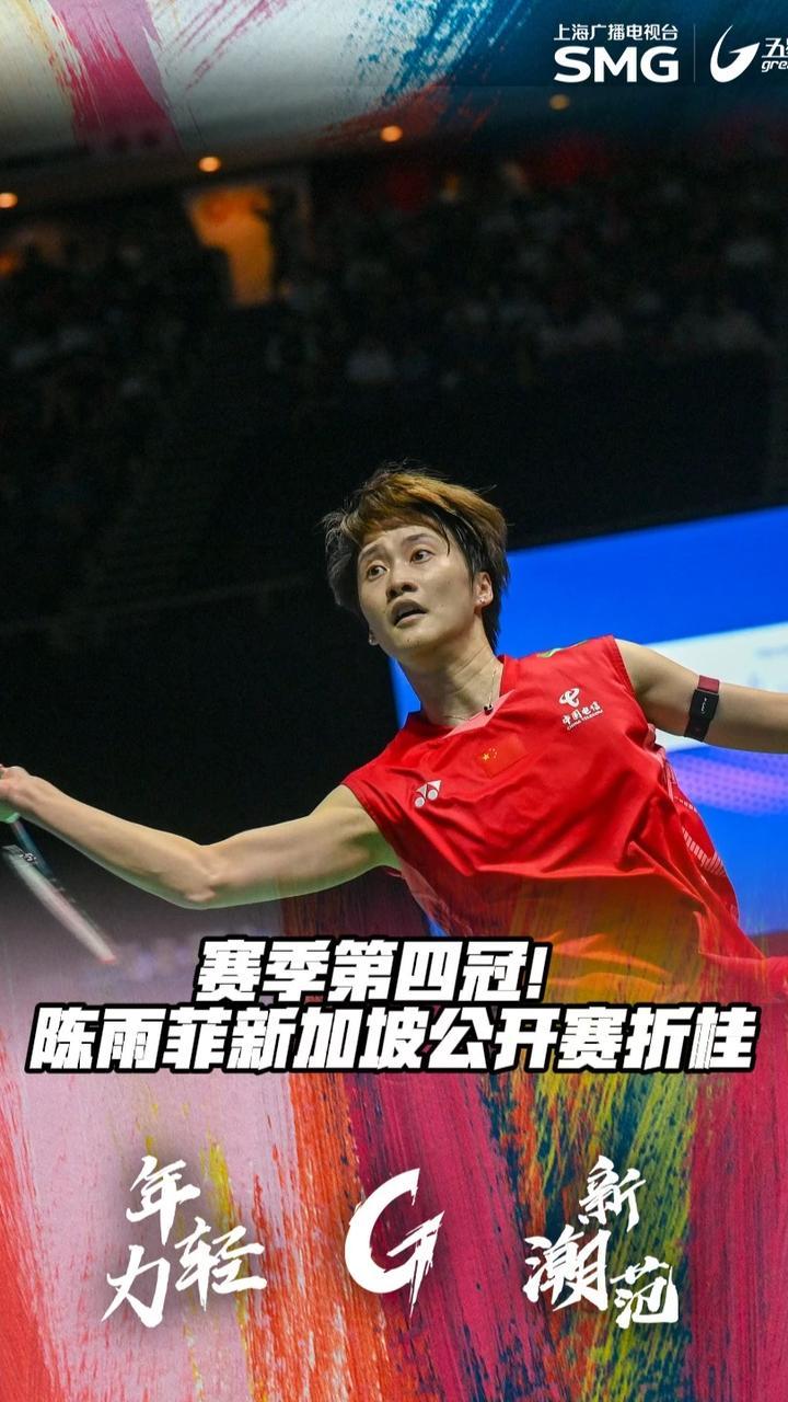 泰国队险胜印尼队,陈雨菲关键制胜 泰国队险胜印尼队,陈雨菲关键制胜