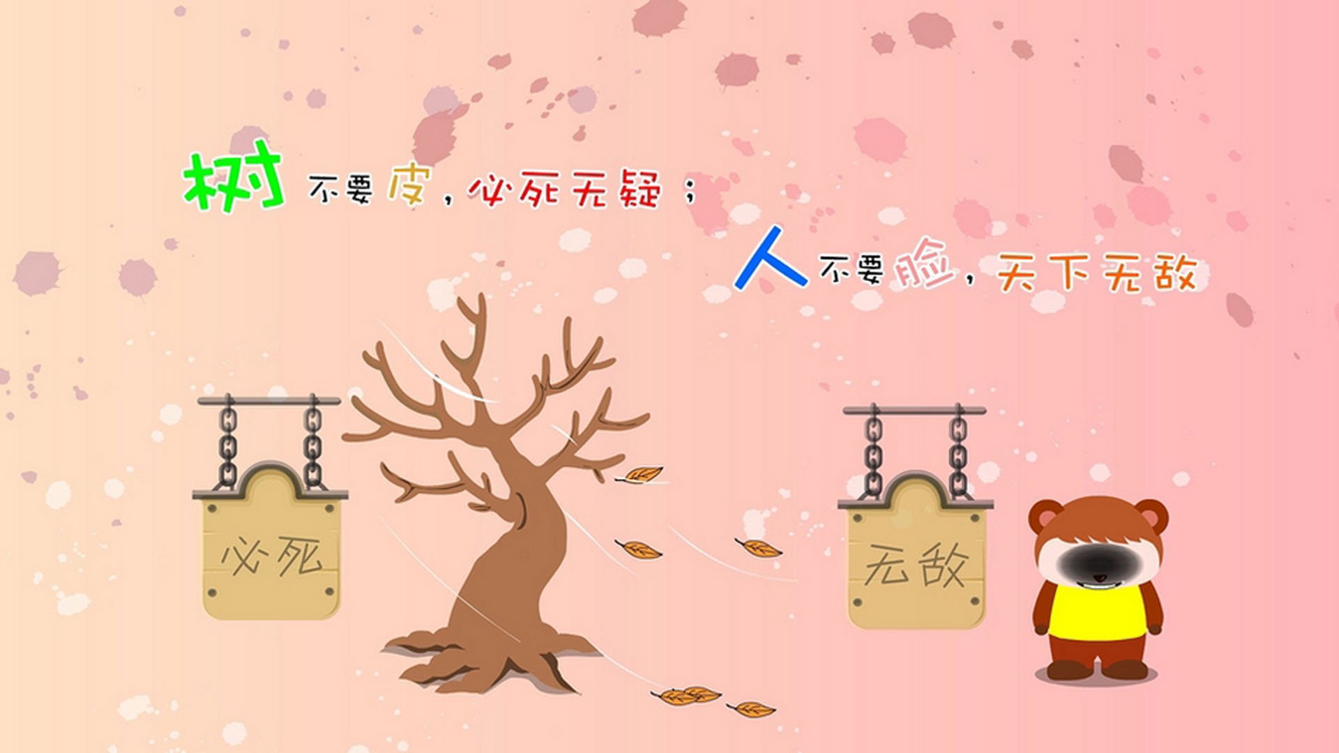 凯恩的手术刀，一场用脑髓而非肌肉撕碎塞内加尔的战术解剖