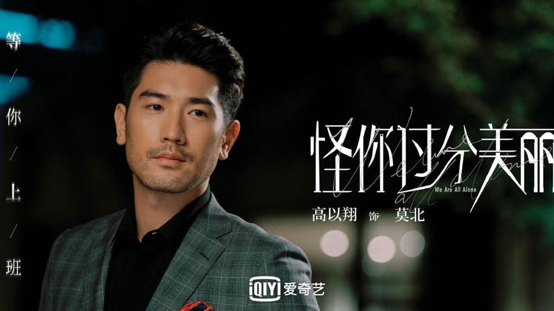 一球定江山!阿圭罗用实力撕碎所有质疑